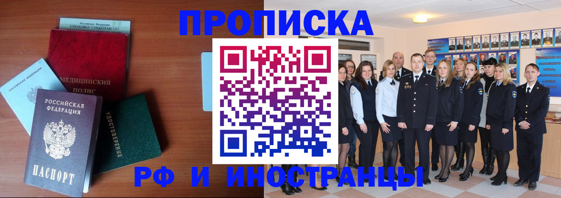 пропишу в квартире в Апатитах